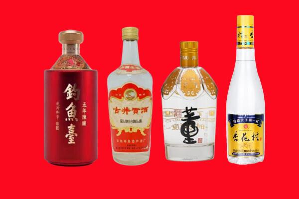 剑河回收老酒